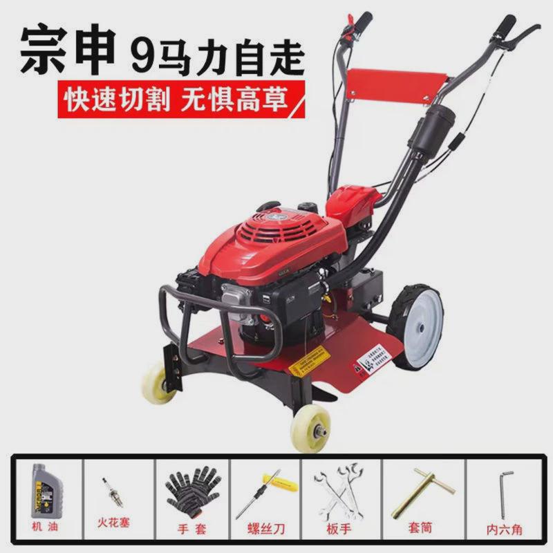 割草机小型家用多功能开荒园林除草碎草自走式草坪机果园剪草打草