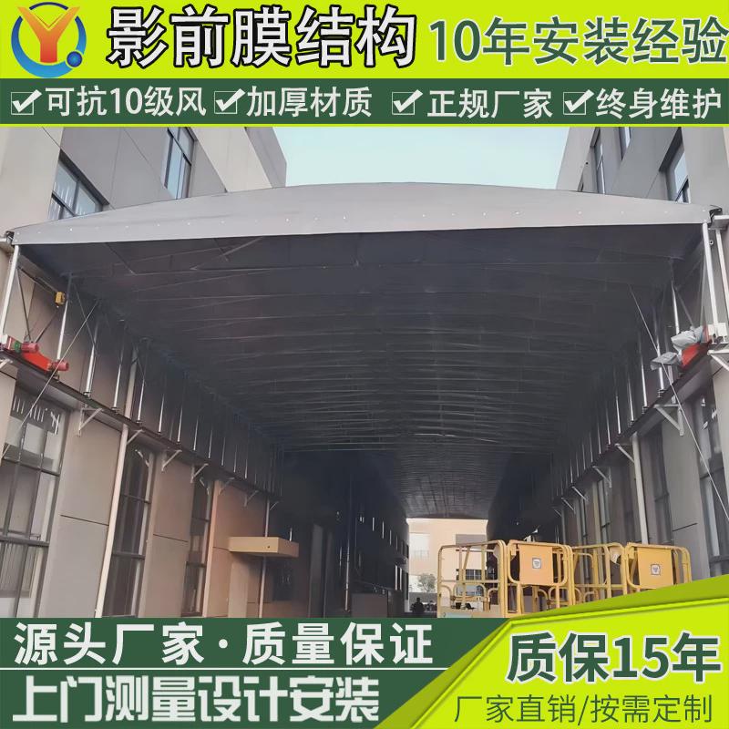 雨棚过道仓库厂房悬空遥控电动推拉棚移动伸缩雨篷工厂通道活动棚