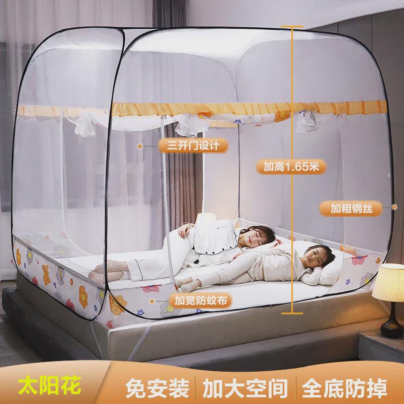 蒙古包蚊帐家用免安装三开季方折叠纹帐新品夏门顶单双人宿舍蚊账
