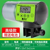 鱼缸自动喂食器器定时自动投饵器水族箱投食智能金鱼大容量喂鱼器