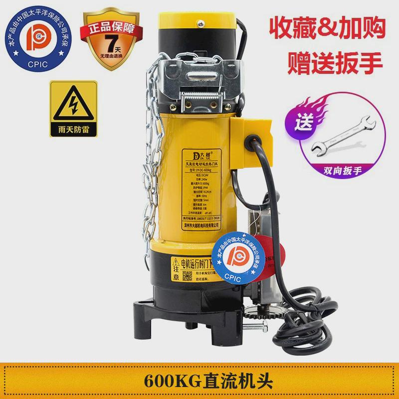 大越卷帘门卷闸门电机全套自动车库门电动遥控开门机马达通用配件