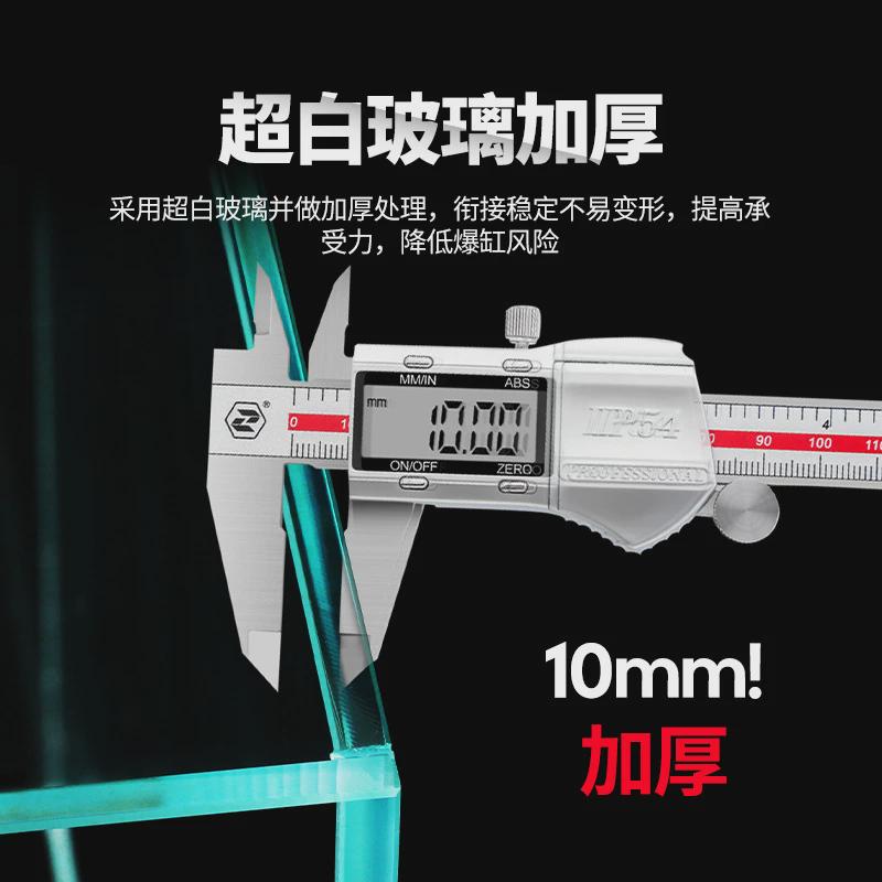 热销4k超白玻璃鱼缸生态造景小型金鱼乌龟缸新手养鱼10mm加厚玻璃