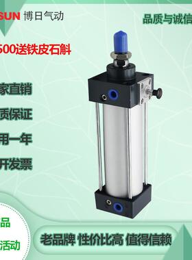 博质量气缸sclf/sclb40/50/63/80/100/125/160替代亚德客型日好