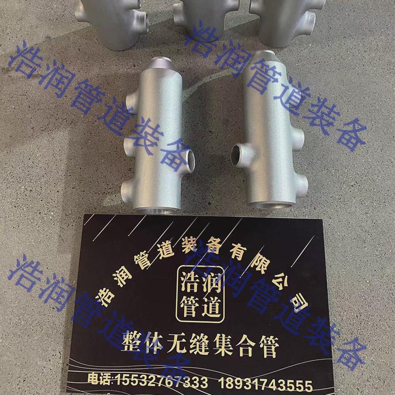 热销加热器整体无缝集合管多孔分水汇气管高压拔制厂家气管汇