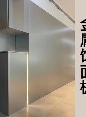 竹炭木金属板镜面板木饰面板室内装饰碳晶板无缝护墙板装修背景墙