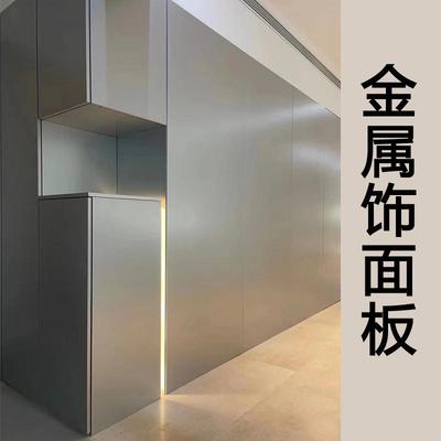 竹炭木金属板镜面板木饰面板室内装饰碳晶板无缝护墙板装修背景墙