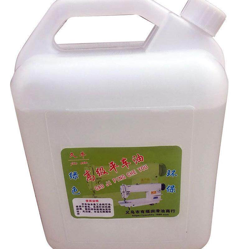 义乌厂家批发缝纫机油机床润滑衣车斤油纯白油10平车左右装批,工业油品/胶粘/化学/实验室用品,工业润滑油,淘宝优惠券,粉丝福利购,淘宝优惠卷