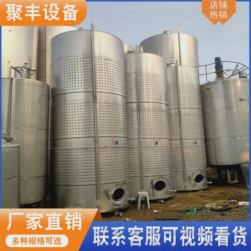 304不锈钢储罐化工酒罐储液体储存罐真空储存设备卧式储存