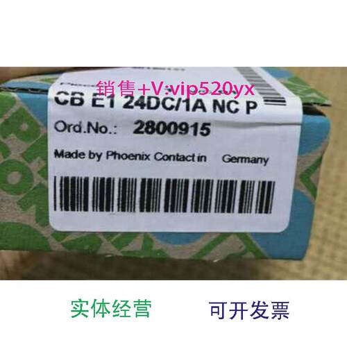 现货供应CBE124DC/1ANCP-2800915基座CB1/6-2/4PT-BE-2800929