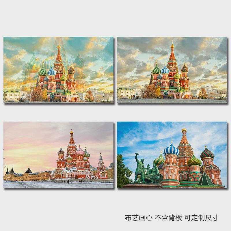 俄罗斯装饰画圣彼得堡城市风景挂画莫斯科红场建筑海报打印