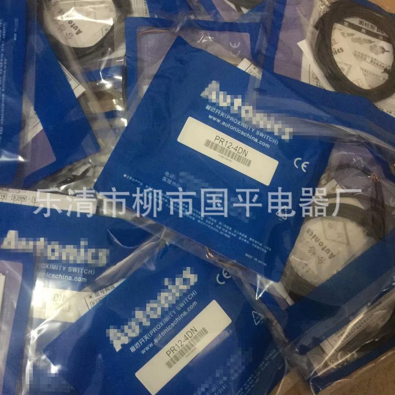 现货销售接近开关PRL08-1.5DN2感传器直流三线NPN常闭质保1年