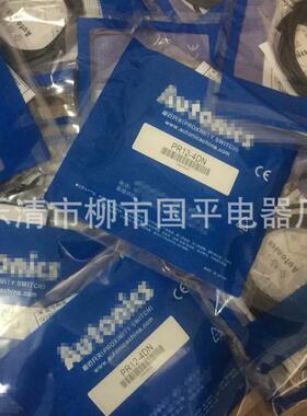现货销售器prl08-1.5dn2感传接近开关直流三线npn常闭质保1年