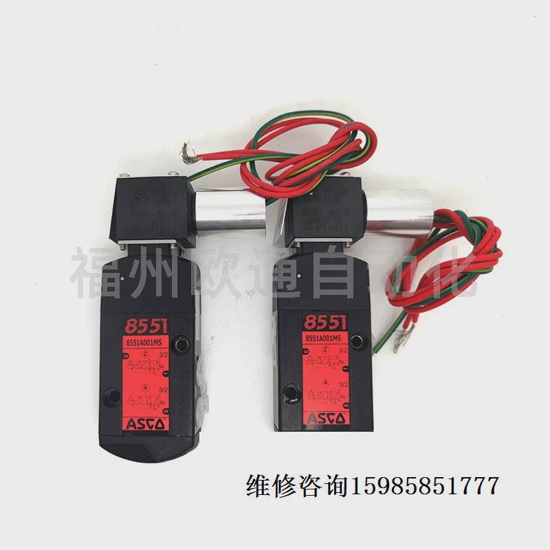 议价ASCO电磁阀EF8551A001MS 24VDC  全新原议价