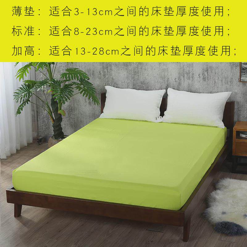 zq纯色床笠床套席梦思床垫防尘保护单件床罩防滑固定1.8m薄棕垫定