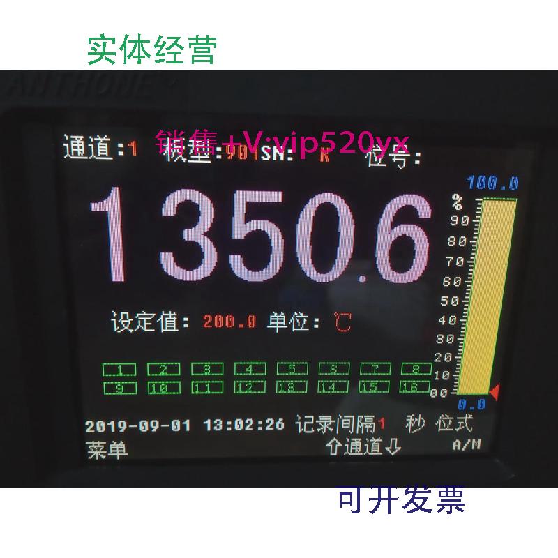 现货供应安东电子901无纸记录仪温度控制器LU-R3000-6PI000-OPL-O