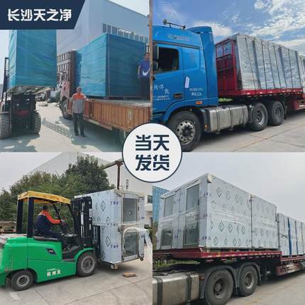 货物风淋室工厂用双人双吹不锈钢通道风淋门无尘车间用小型风淋房