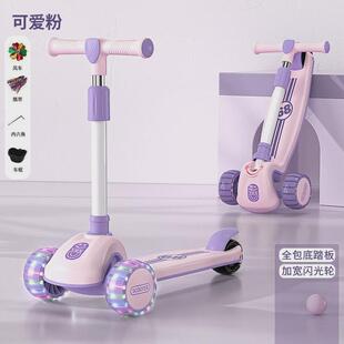 滑行车儿童车1-3-6-12岁可坐可骑三合女宝宝滑滑溜溜车加宽加厚