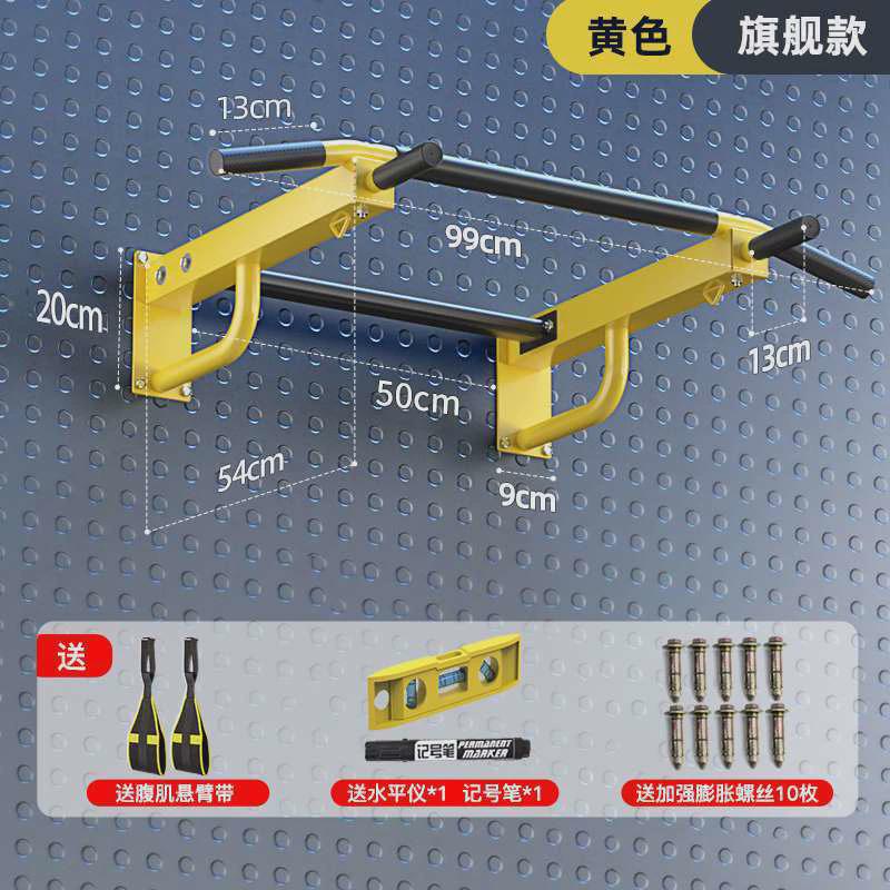 单杠家用墙体室内健身器材打孔墙上吊杠架引体向上墙壁固定壁挂式
