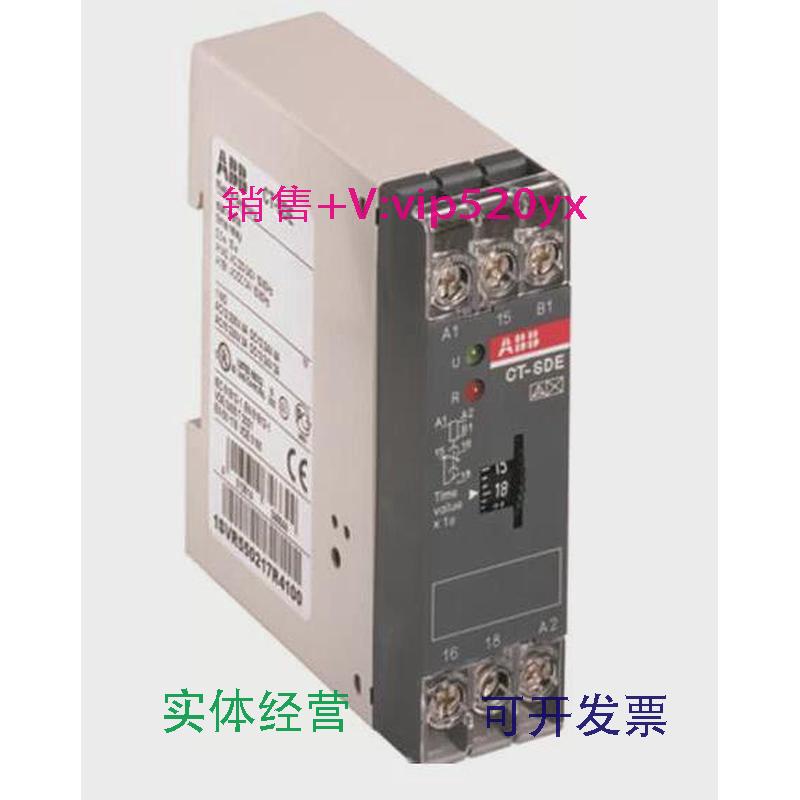 现货供应ABB时间继电器CT-SDE,1nc,1no,0.3-30s,380-415VAC