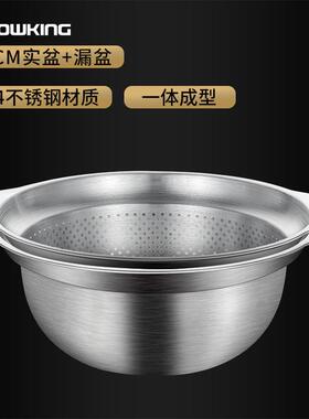 9wor厨房家用沥水漏盆水果盆汤淘米304不锈钢盆洗米盆盆洗菜盆子