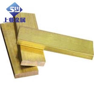 20铜扁排精密黄铜排易切削现货批发 304 供应h59 h62黄铜条3