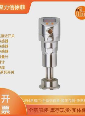 现货【】ifm易福门压力开关pa3024pa9020pa9021pf2053