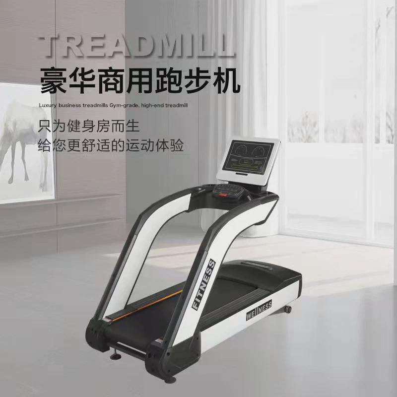 跑步机健身房专用大型商用家用静音超划算走步机无动力厂家跑步机