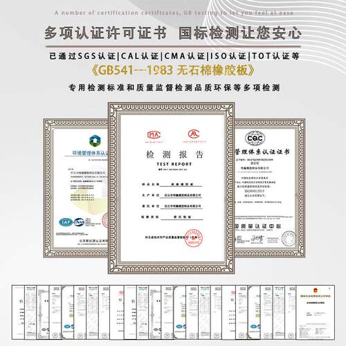 靶场高训练场用橡胶板超厚橡胶板弹
