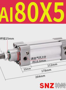 厂家直供SAI系列铝合金内藏式标准气缸SAI32/40/50/63/80X100-25S