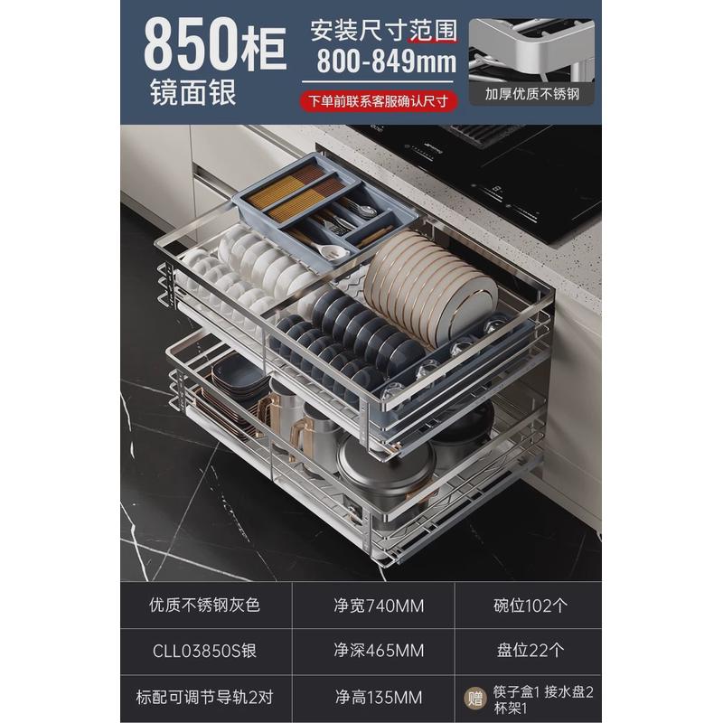304不锈钢厨柜抽拉碗篮厨房双层抽屉式收纳碗碟拉篮厨房橱柜改造