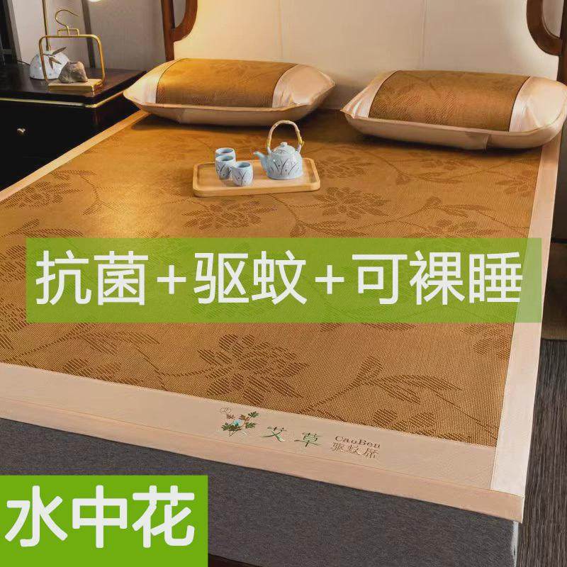 夏季天然艾草加厚凉席藤席裸睡席家用学生宿舍可折叠单席子三件套,床上用品,凉席/草席/麻席,淘宝优惠券,粉丝福利购,淘宝优惠卷