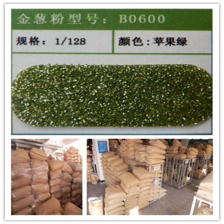 厂家直供银粉pet瓶装金葱粉聚金粉闪光粉金菱形