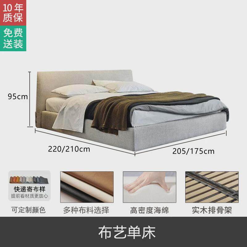 意式风布艺床现代简约双人床奶油轻奢设计主卧1.8米大小户型婚床