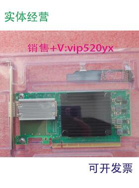现货供应迈络思MellanoxMCX555A-ECATConnectX-5单口100GbVPIIB网
