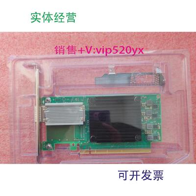 现货供应迈络思MellanoxMCX555A-ECATConnectX-5单口100GbVPIIB网