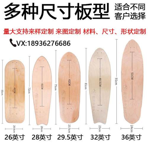 热销陆地桥水冲浪板滑板专业刷街代步初学者模拟水桥升级款整版