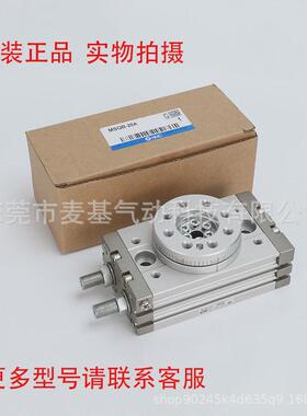 热销smc气缸原装msqa10h2msqa20h2msqa30h2msqa50h2h3h4h5