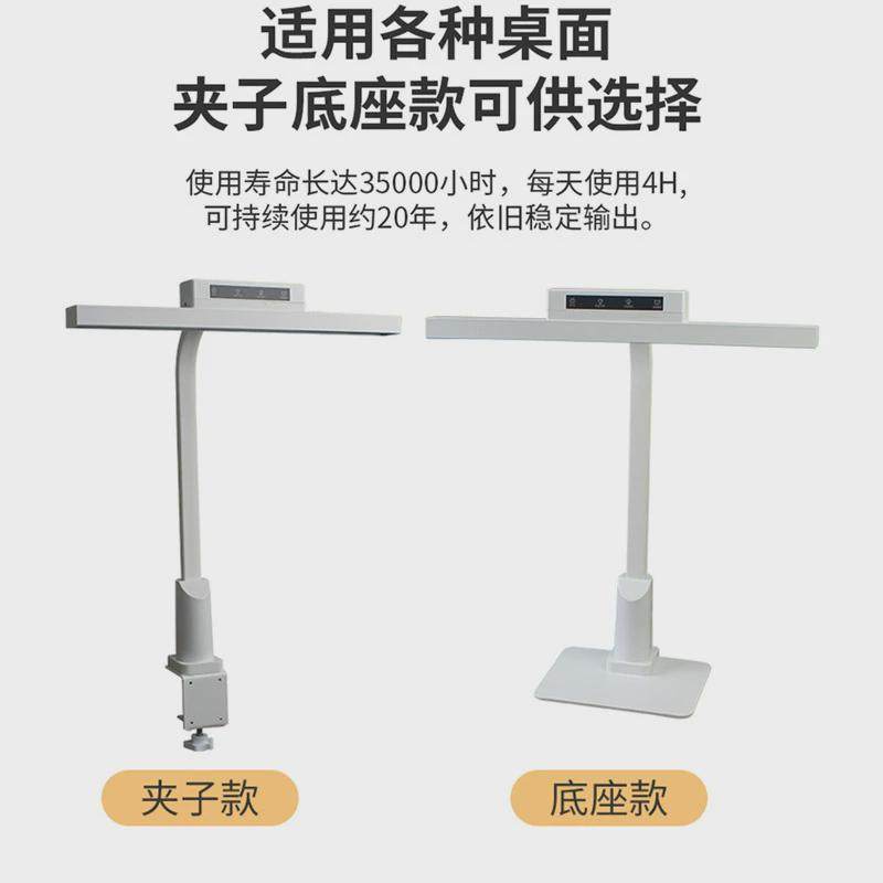 智能感光护眼台灯宿舍桌面夹子习高显色防眩光学卧室台灯阅读灯,家装灯饰光源,护眼吸顶灯,淘宝优惠券,粉丝福利购,淘宝优惠卷
