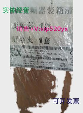 现货供应现货全新SEW伺服驱动器MDX60A0055-5A3-4-00MCV41A0055-5