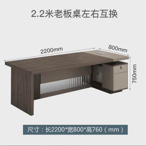 办公家具员大班台简约现代单人办公桌总裁桌主管经理桌老板桌工位