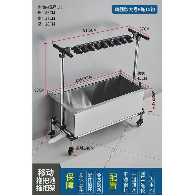 不锈钢移动拖把池落地家用卫生间阳台收纳墩布池扫把拖把架拖布池