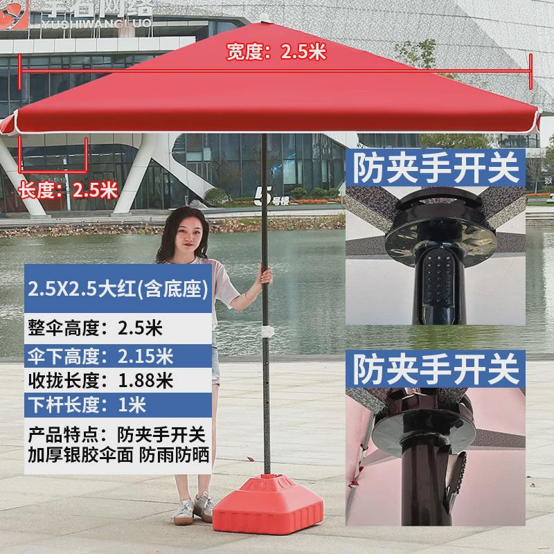 大方折叠方伞户外大伞摆摊做生意四方伞遮阳伞平布暴雨抗风专用