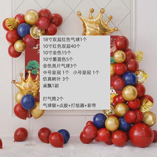 喜庆红色气球链婚庆求婚布置中国风周岁宴场景装饰满月百日宴开业