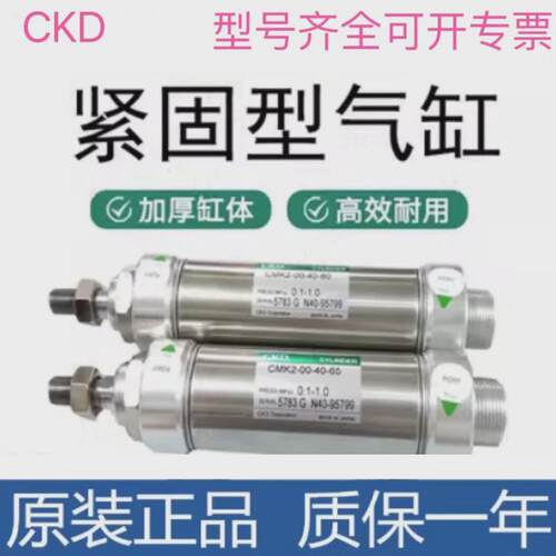 ckd拉杆气缸scg-lb-00-32b-435-440-445-450-455-460-465-470-475