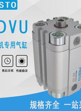 kba高宝10575142162墨辘水辊靠版气缸advu-32-30-p-a156535