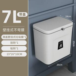 免打孔挂壁式垃圾桶卫生间厕纸防水专用架子厕所夹缝窄小收纳置物