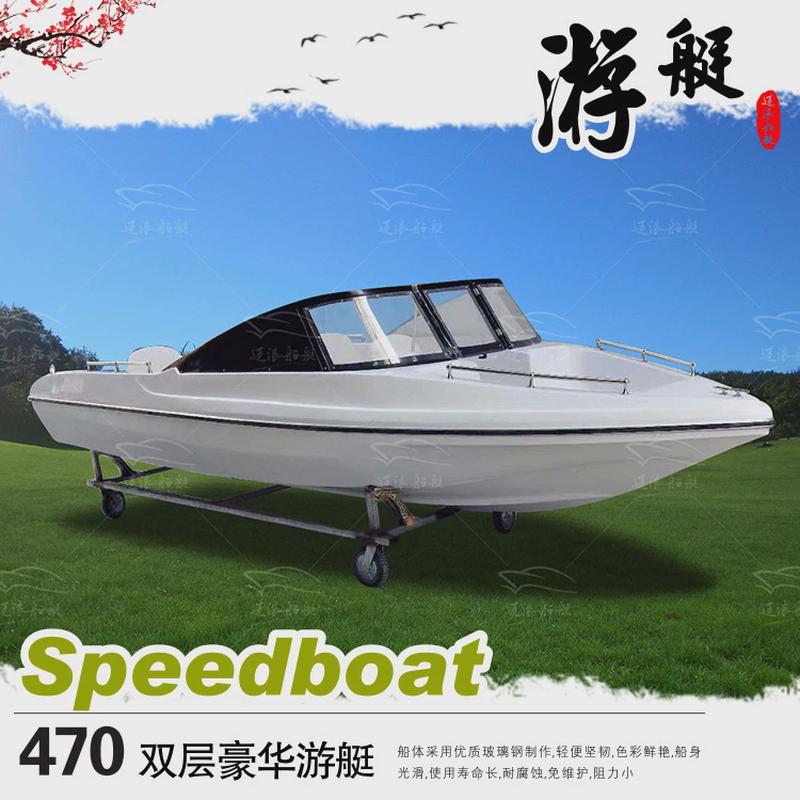 玻璃钢快艇高速艇敞开式双层游艇豪华钓鱼艇观光游乐船冲锋舟