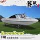 玻璃钢观光高速艇敞开式 双层游艇豪华钓鱼艇快艇游乐船冲锋舟