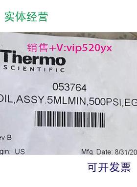 现货供应赛默飞离子色谱用背压管流速5ml/min压力500货号053764L