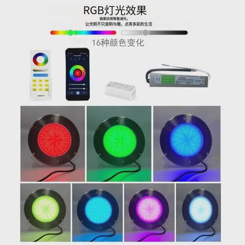 跨境水下灯泳池灯ip68防水超薄壁挂式不锈钢智能app全灌胶水底灯